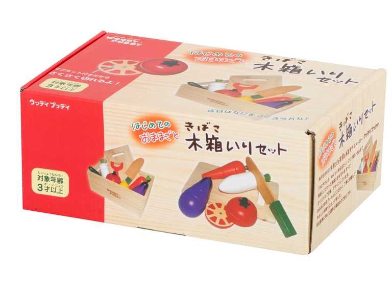 Medinis daržovių pjaustymo rinkinys 'Woody Chef' - Vaizdas 5